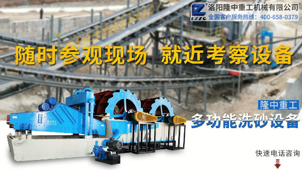 廠家直銷的洗砂機(jī)，價格就是這么優(yōu)惠！